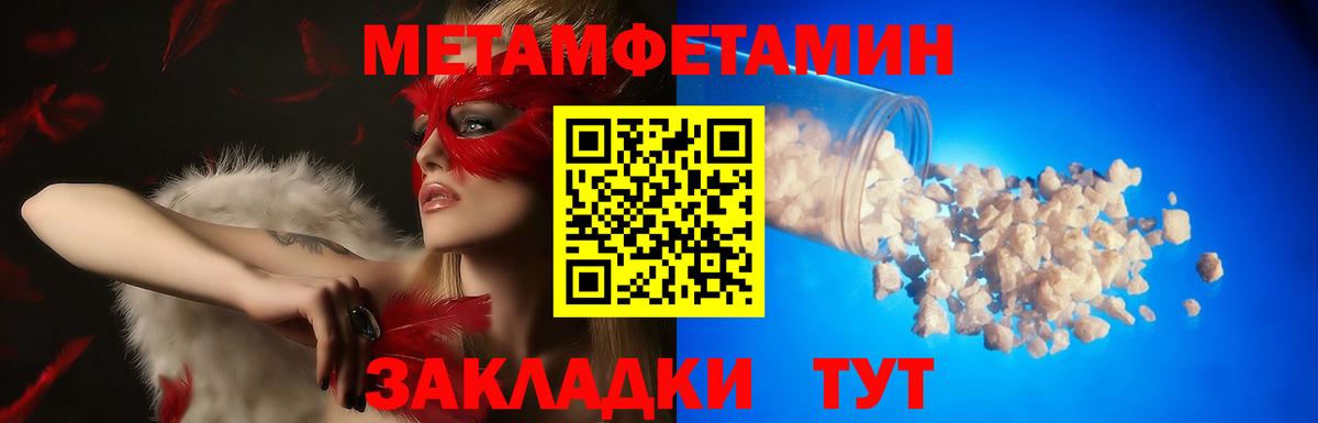 Amphetamine  Вход с VPN  Черняховск  АМФ Premium 