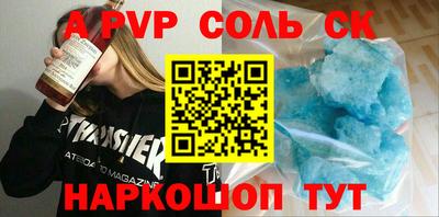 a pvp Моздок