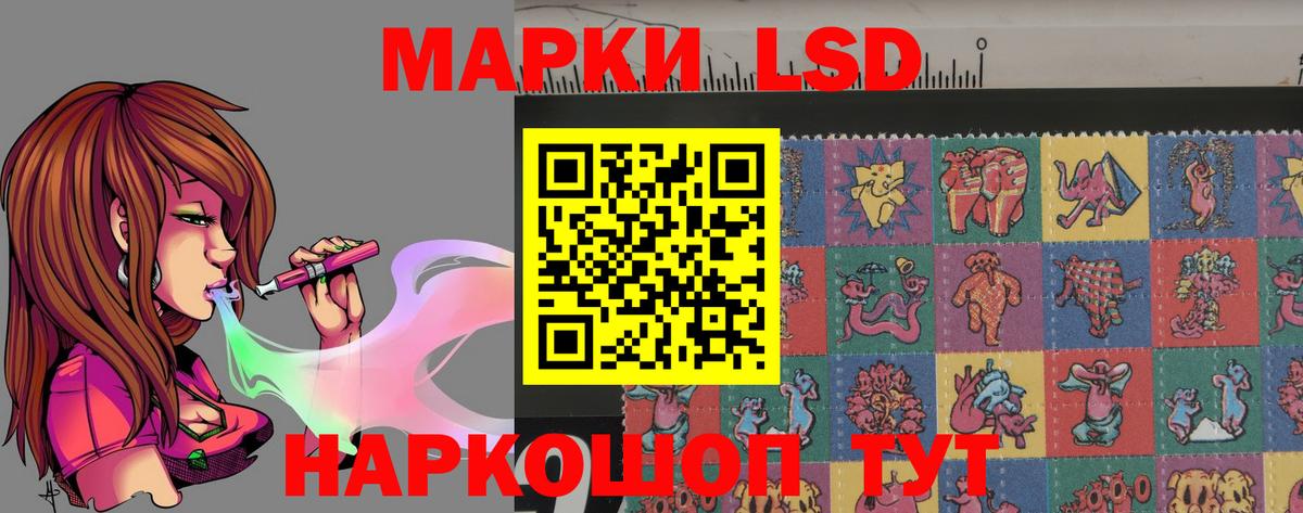 Черняховск  ЛСД экстази кислота  Лсд 25 экстази кислота  Вход с VPN 