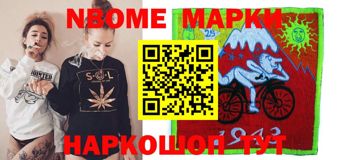 ЛСД экстази кислота Черняховск