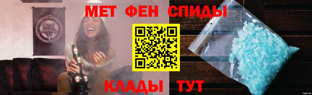 Первитин кристалл Черняховск