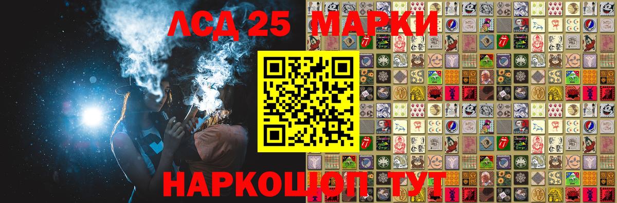 Марки N-bome 1500мкг  Вход с VPN  Марки N-bome 1500мкг  Черняховск 